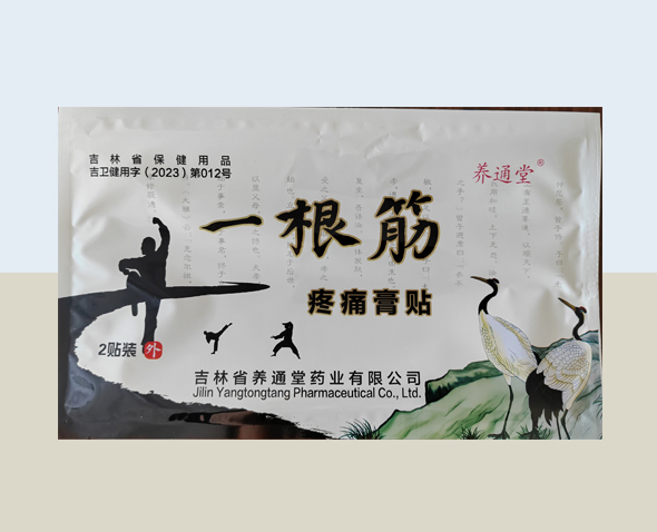 一根筋.jpg
