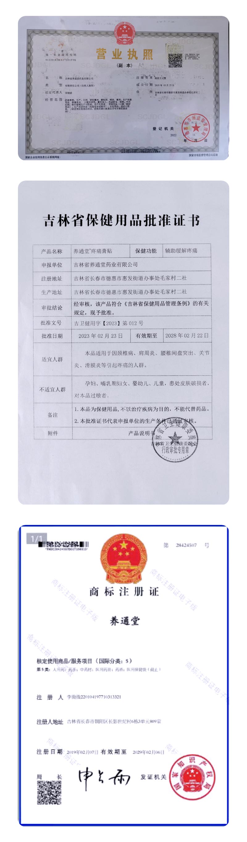 微信图片_20230822151547.jpg